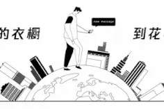 月薪3500的艺人助理：“大冬天，我要帮明星手洗内裤”图片