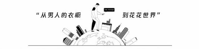 月薪3500的艺人助理：“大冬天，我要帮明星手洗内裤”图片
