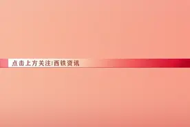 这是一列长长长长长的动车！图片