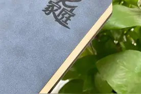 好的婚姻，是陪你一起好好吃饭！图片