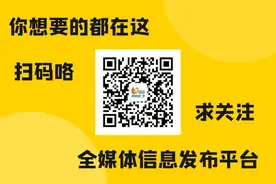 列车停运通知｜赤峰中心城区学校停课1天图片