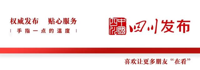招375名！成都市2021年4季度事业单位公开招聘来啦！