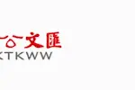 FBI花2700万美元购软件开源情报 甚至监控中国微博图片