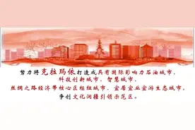 【有力保障】第十批援疆专家开始坐诊！将在我市对口支援一年图片