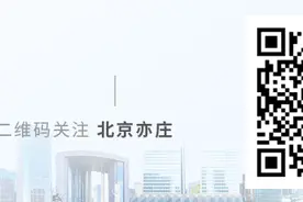 当好首都高质量发展的开路先锋！北京经开区各届热议党的十九届六中全会精神图片