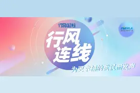 综合执法如何更贴心？江汉区：充分考虑民意图片