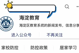 超实用！年度“十大语文差错”汇总（2006-2021）图片