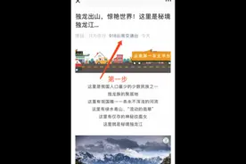 这条高速公路工程可研报告获批图片