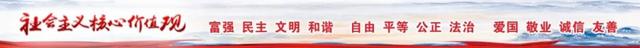 助力“双减”,快乐寒假 | 少先队校外实践活动一览