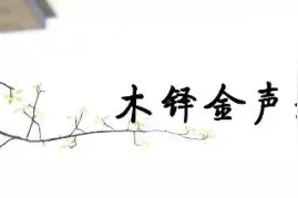 45门！BNU通识核心课程推荐图片