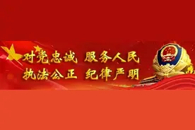 【学习园地】2021最新版《公安机关人民警察内务条令》第一章总则图片