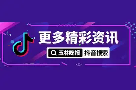 有编制！玉林一地招113名教师，速报名→图片