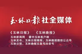 11所特色校，6所试点校！玉林这些学校获广西荣誉图片