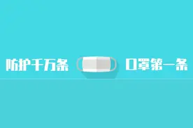 三水区关于调整部分区域实施临时管控的通告图片