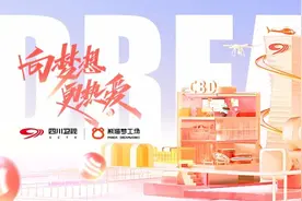 发钱啦！成都原来有这么多补贴可以领，最高补贴10万元！你符合条件吗？图片