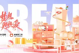 收藏！成都各类幼儿园有什么不同？收费标准是什么？一文读懂→图片