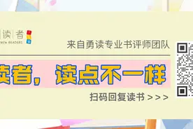 这样看漫画学文言文，真的太有趣啦，远离死记硬背！图片