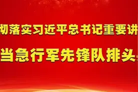 这个省级样板名单公布！北仑春晓街道榜上有名！图片