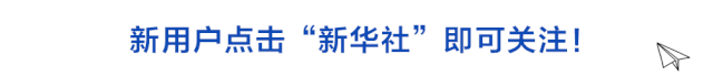 国内首次发现！