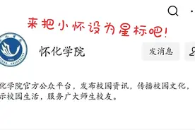 关于2023年“五一”劳动节放假的通知图片