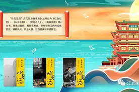 听见江西·红色记忆丨祖孙三代俱名将图片