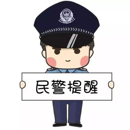 阿尔茨海默症老人凌晨走失 通州民警3小时寻回