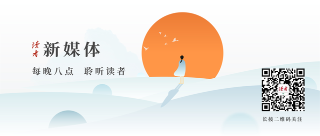 10位作家笔下的爱情，于千万人之中，遇见你所遇见的人