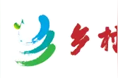 诗咏田园 | 移居二首·其一图片