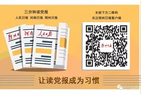 Date with 郑州 | 这些成语故事都发生在郑州哪儿？图片