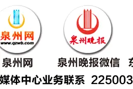 名单公布！恭喜泉州这些小区图片