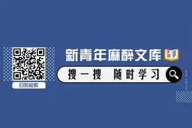 “醉”译献 | 脊柱手术患者术后疼痛管理：叙述性综述图片