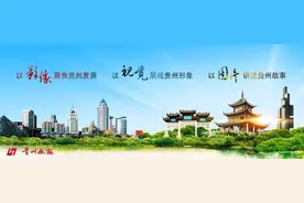 黄平谷陇芦笙会：苗族人的“团拜”图片