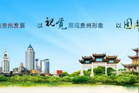 非遗贵州丨漆艺，流传千年的手上非遗图片