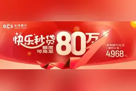 星沙3~11岁人群今日启动新冠疫苗接种，家长们的这些疑问有解答了图片