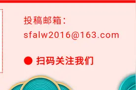 交通事故办案手册（常见29个法律问题梳理与解答）图片