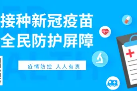 如何防范网络刷单诈骗图片