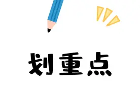 做到这5个细节，保护自己，保护家人！让新冠无路可走图片
