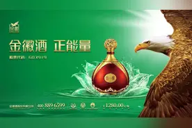 政策解读丨财政衔接补助资金图片