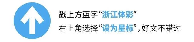 【直播预告】嗨翻世界杯，欢乐GO竞彩！台州体彩视频号直播精彩有好礼！