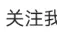 2023年瓦屋山景区票务政策图片