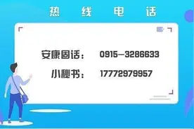 事关计划生育家庭！安康汉滨发布奖励扶助政策...图片