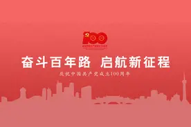 都江堰市召开政府残工委全体会议图片