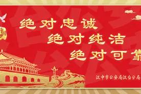 汉台公安对赌博违法行为“零容忍”图片