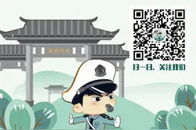 还没考完，驾考到期了怎么办？6个疑难问题交警在线教你解决图片