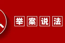 入职前私自替班，构成劳动关系吗？图片