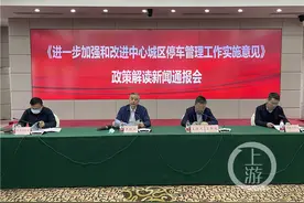 重庆中心城区将实行差异化停车收费 路内停车收费新标准出炉图片