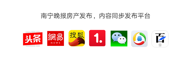 1866户！南宁这4个小区迎来危旧改
