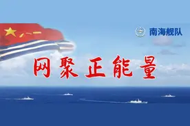 危急时刻，又见南沙官兵熟悉的身影！图片