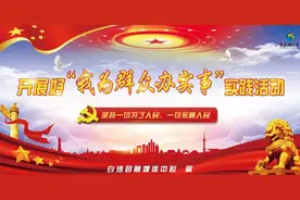 白沙出台教师退岗改革试行方案 不符合要求教师将进行转岗、调离甚至解聘图片