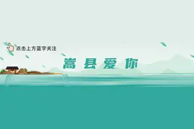 请注意！途经洛阳的这些旅客列车停运图片